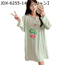 ロングTシャツ花柄中華風 ネグリジェ 婦人 可愛い ロングシヤツ レディース ワンピースパジャマ 長袖 部屋着 ルームワンピース 寝間着 ルームドレス ゆったり...