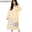 ロングTシャツ 長袖 大きいサイズ マタニティウェア 妊婦服 ネグリジェ レディース ルームワンピース M-3XL 部屋着 ワンピースパジャマ 可愛い 吸汗 通...