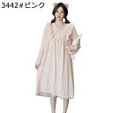 ネグリジェ レースフリル ロングワンピース 長袖 M-5XL ルームワンピース マタニティウェア 妊婦服 吸汗 通気 吸湿 コンフォート 部屋着 ワンピースパジ...