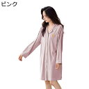ロングワンピース 小花柄 長袖 ルームワンピース 春夏秋 可愛い レース えりフリル ワンピース 綿 ガーゼ 部屋着 ワンピースパジャマ 姫系 ゆったり 吸汗 ...