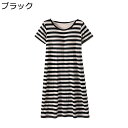 ロングTシャツ 半袖 ボーダー柄 胸パッド入り ネグリジェ ラウンドネック プルオーバープル ルームワンピース パジャマ 寝間着 部屋着 ワンピースパジャマ 快...