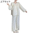 綿100 ネグリジェ 花柄 ラウンドネック 前開き ルームワンピース レディース 長袖 ワンピースパジャマ 蝶?び 可愛い 春夏秋 ゆったり ソフト 部屋着 便...