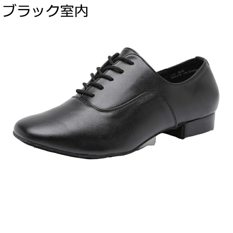 ダンスシューズ 社交ダンス メンズ モダンシューズ フェルトソール ジャズ ラテン 各種ダンス マット 合皮 通気 歩きやすい エレガント 柔軟性 蒸れない 初心者 コンサート用シューズ 体操 披露宴 ブラック