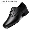 ダンスシューズ 社交ダンスシューズ メンズ モダンシューズ 本革素材 ジャズ靴 マット生地 フルソール 柔らか 室内外 防滑 通気 軽い 踊りやすい 美脚 大人 男性用 ラテン用シューズ 演奏会 コンサート(4)