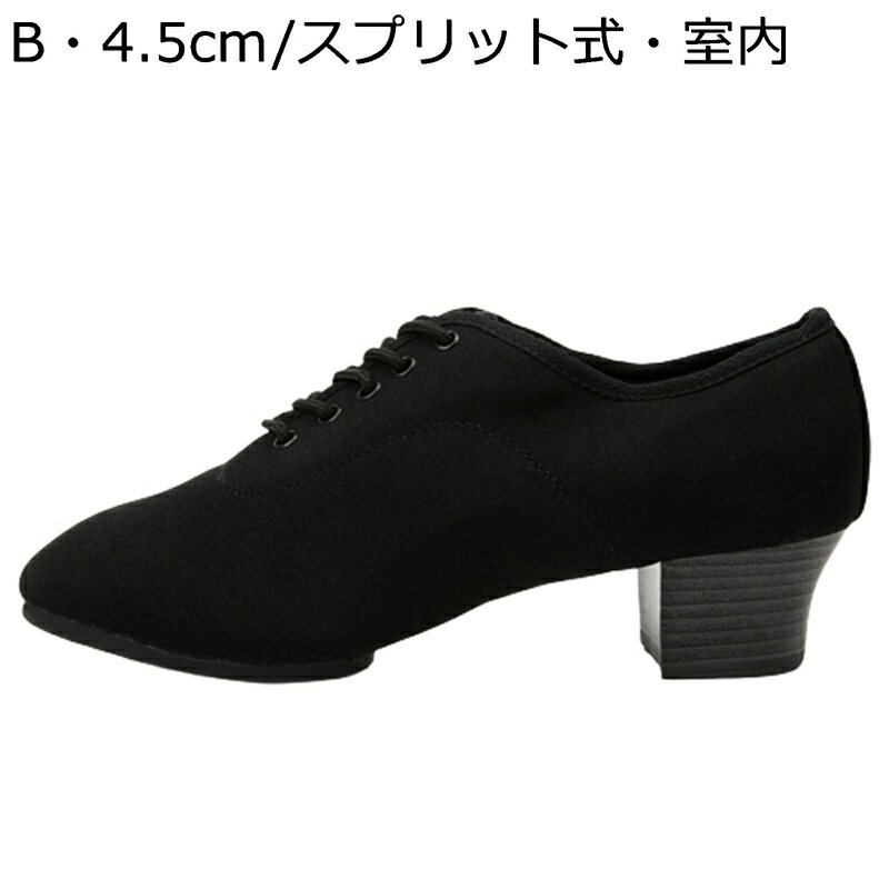 メンズ 社交ダンスシューズ ダンスシューズ 踊り靴 ジャズシューズ スプリット式 クラシカル エレガン..