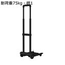 キャリーカート ショッピングカート 折りたたみ式 台車 買い物カート ハンドル調節 キャリー 多機能 アルミ合金 キャスター付き 静か 調節可能 持ちやすい 段差に強い 荷物運搬 買い物 旅行 レジャー