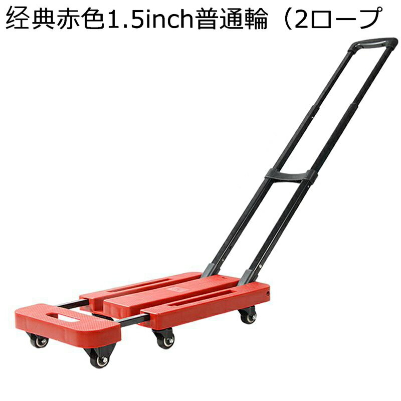 キャリーカート 台車 買い物キャリー 荷台拡張可 ハンドキャリー 多機能 アルミカート キャスター付き 静か 調節可能 折りたたみ式 野菜購入 荷物運搬 家用 バーベキュー ピクニック 階段昇降