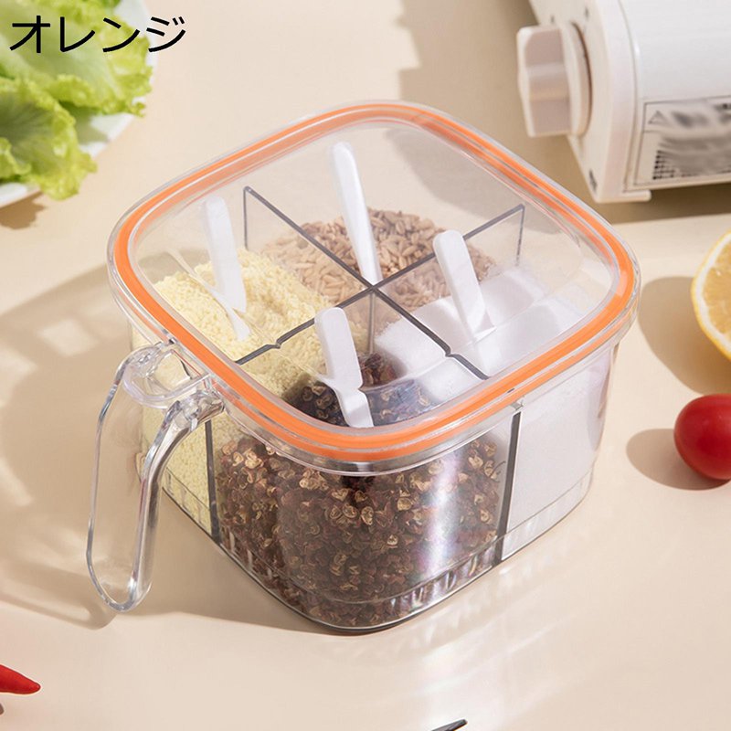 調味料ポット 4つの仕切り スプーン