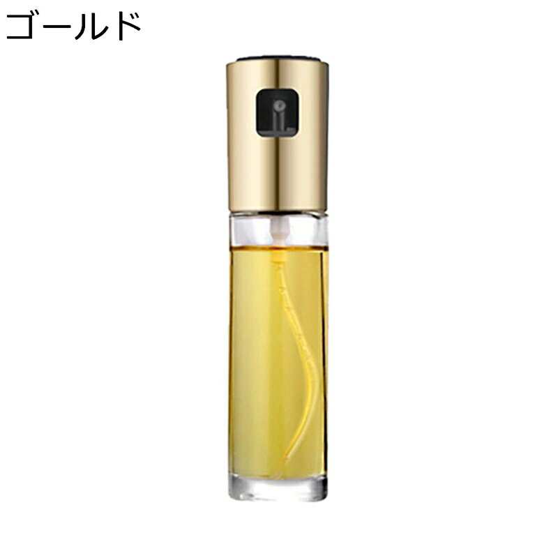 オイルスプレー オリーブオイル スプレー 耐熱ガラス 霧吹き 料理用 オイルボトル オイル噴霧器 液だれ..