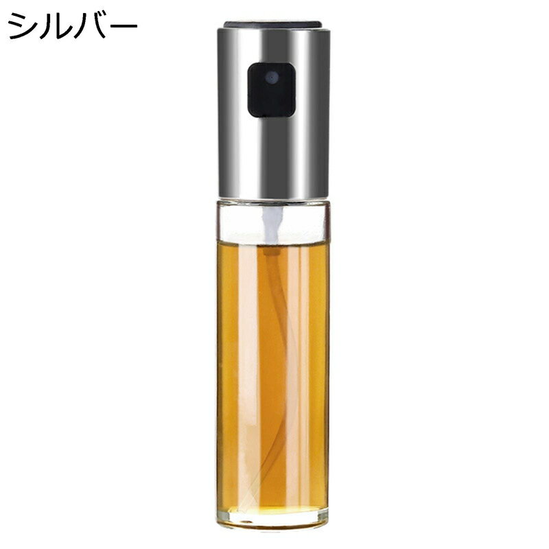 オイルスプレー 100ml ミニ オリーブオイル スプレー 耐熱ガラス ガラスオイルスプレーボトル オイル容..