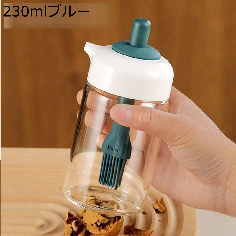 油ポット 油ひき シリコン 油さし 調理器具 オイルボトル ブラシ付き 230ML 大容量 調味料入れ 保存容..