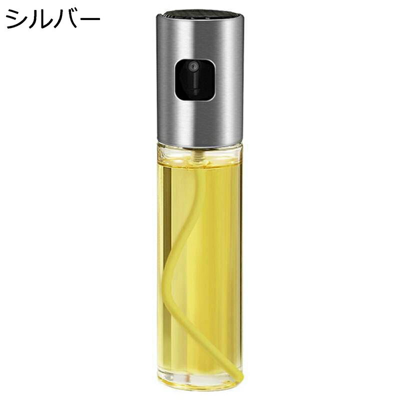 オイルスプレー オリーブオイル スプレー 耐熱ガラス 霧吹き 料理用 ガラスオイルスプレーボトル オイ..