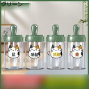 調味料入れ 4個セット 一体型スプーン 300ml 調味料ポット 耐熱ガラス スパイスボトル 密閉 調味料 塩/砂糖/コショウ入れ 家庭用/飲食店/業務用 密閉...