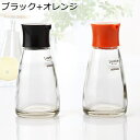 自動開閉式オイルボトル 170ml カバー付き オイルボトル 醤油差し 液だれしない 片手 ガラス 自動オイルディスペンサーボトル オイルビネガーディスペンサー サラダ調味料ボトル ガラスボトル 料理用 ギフト