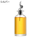 自動フリップ 型漏れ防止 350ml 目盛り付き オイルボトル ガラス オイルポット オイルポット 油容器 調味料 容器 耐熱ガラス オイル差し 醤油ボトル 酢ボトル ドレッシングボトル 家庭キッチン用 醤油瓶 酢瓶(3)