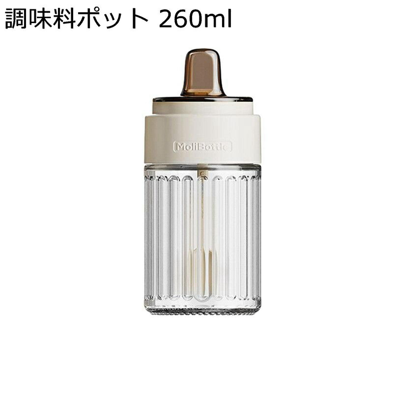 調味料ポット オイルボトル スプー�