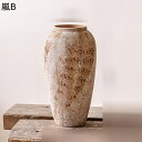 着地花器 大型花器 ベージュ グリーン 日系デザイン 造花セット 枯れない花 和式装飾 セラミックス花器 高温磁器花器 わふ 日式 復古 ドライフラワ用花器 フラワーアレンジメント デスクトップ装飾 家の装飾