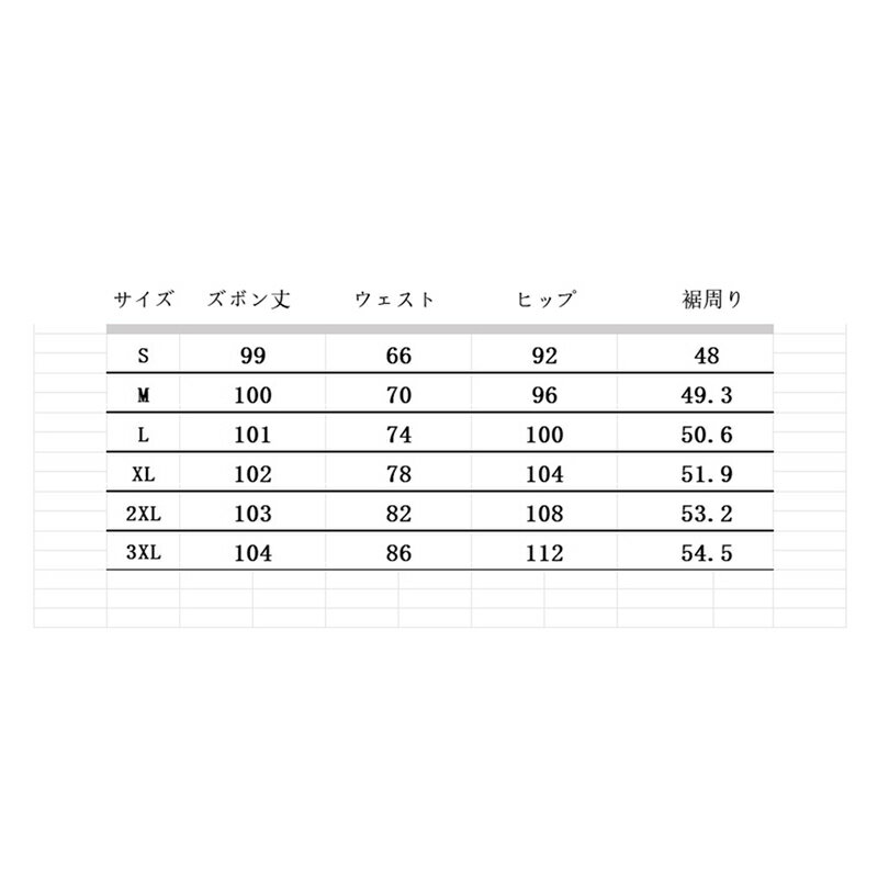 レディース メンズ 長ズボン ワイドパンツ デニムパンツ 英字柄 プリント ファスナー付き ストレートパンツ 原宿系 ストリート 韓国風 ファッション カップル ジーンズ オールシーズン トラベル お出掛け