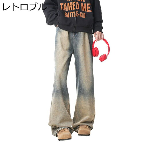 デニムパンツ ジーンズ ワイド ロングパンツ メンズ ウォッシュ加工 ストレート 男性 ボトムス ルーズ ビックサイズ スポーツ ファッション 厚手 ストリート hiphop系 春秋 U.S. 米海軍 アメリカン