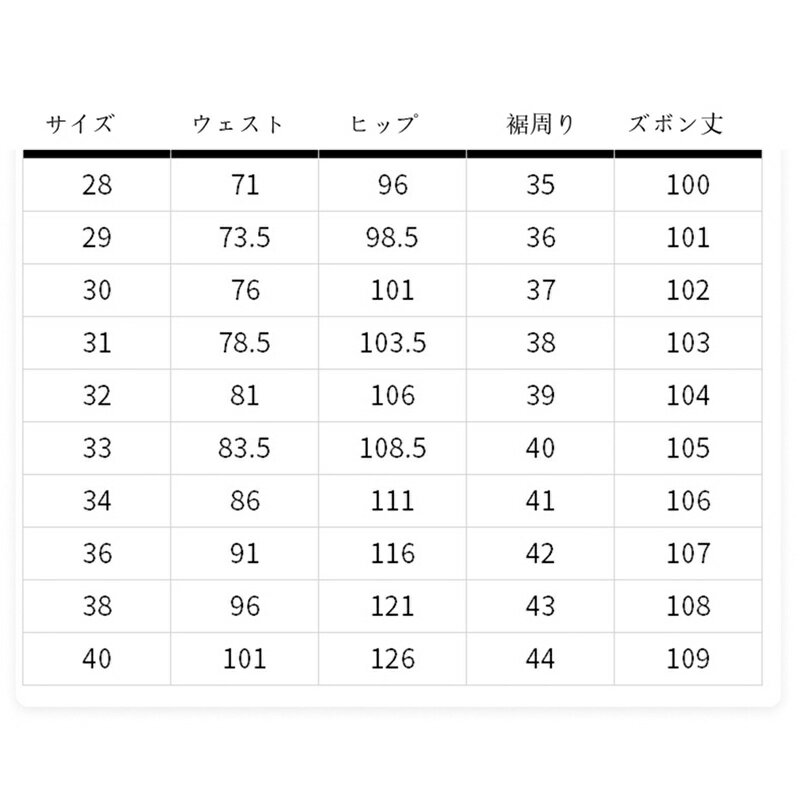 デニムパンツ ジーパン ワイド ロングパンツ メンズ カジュアル 大人 男子 ボトムス 大きいサイズ ゆったり ストレッチ へやぎ 厚い 立体裁断 ストリート系 カッコイイ 春夏秋冬 バイクパンツ