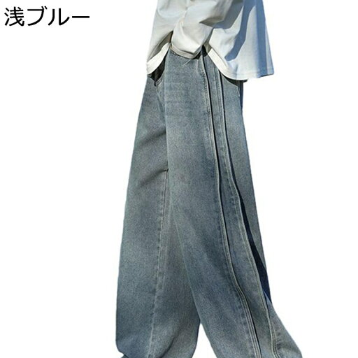 ジーンズ ワイドパンツ ロング メンズ デニムパンツ ジーンズ ストレートパンツ 大人 ボトムス ルーズシルエット レギュラー ガウチョ かっこいい 個性 hip hop 春秋 パッチワーク アメリカン ジーンズ ワイドパンツ ロング メンズ デニムパンツ ジーンズ ストレートパンツ 大人 ボトムス ルーズシルエット レギュラー ガウチョ かっこいい 個性 hip hop 春秋 パッチワーク アメリカン