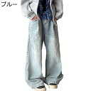 デニムパンツ Gパン ワイドパンツ ロング メンズ ウォッシュ加工 カジュアル 紳士用 長ズボン 大きいサイズ ゆったり アウトドア スポーティー ベーシック ...