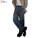 デニムパンツ ワイド ロングパンツ メンズ 春秋 ストレート Gパン 長ズボン 大きいサイズ ゆったり 無地 カジュアル スポーツ ファッション 厚手 おしゃれ...