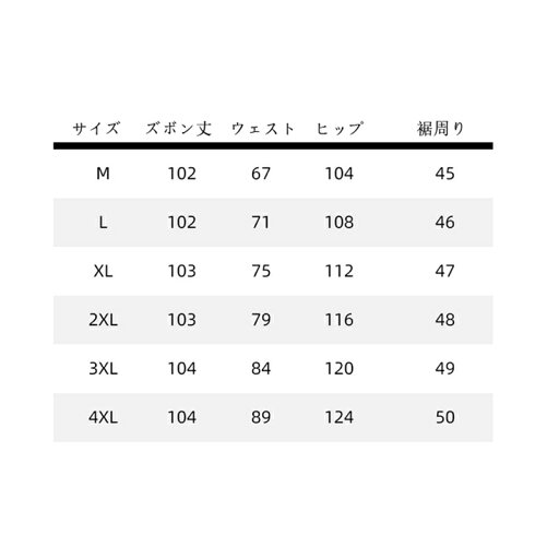 デニムパンツ ワイド ロングパンツ メンズ ストレート グラデーション ジーンズ 復刻 アメカジ ボトムス ビッグシルエット クラッシュ 動きやすい トレンド ストリート hiphop系 春夏秋 紳士用