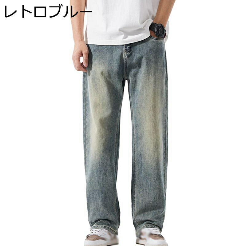 デニムパンツ ワイド ロングパンツ メンズ ウォッシュ加工 カジュアル ジーパン 長ズボン ルーズシルエット アウトドア スポーティ ベーシック おしゃれ ヒップホップ 春夏秋 復刻 アメカジ 大人