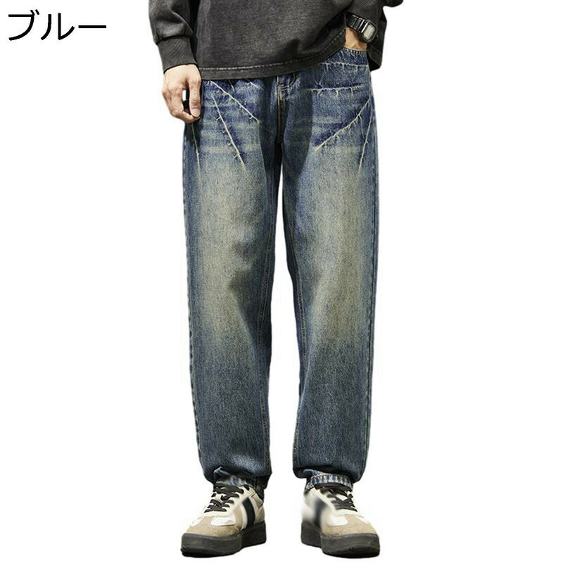 デニムパンツ ジーンズ ワイド ロングパンツ メンズ ストレート ウォッシュ加工 紳士用 ボトムス ビッグシルエット レギュラー リラックス 部屋着 おしゃれ ヒップホップ 春夏秋 米海軍 アメリカン