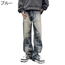 デニムパンツ ワイド ロングパンツ メンズ ストレート ジーパン ボトムス ウォッシュ ビックサイズ レギュラー リラックス 部屋着 おしゃれ ヒップホップ オ...