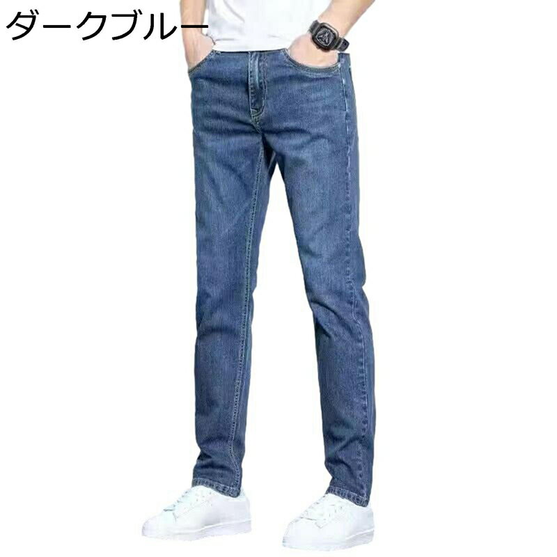 ジーンズ メンズ デニムパンツ スキニー ストレッチ カジュアル 無地 スリム ロングパンツ ストリート系 ウォッシュ加工 カッコイイ 春夏秋 Gパン バイカージーンズ 紳士用 快適 ライダース 薄手