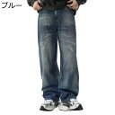 メンズ デニムパンツ バギーパンツ ワイドパンツ ルーズ ロングパンツ カジュアル 韓国ファッション コットン ストリート系 原宿風 ジーンズ gパン 四季使用 ファッション 薄い 耐摩耗性 日常 普段着 通学通勤