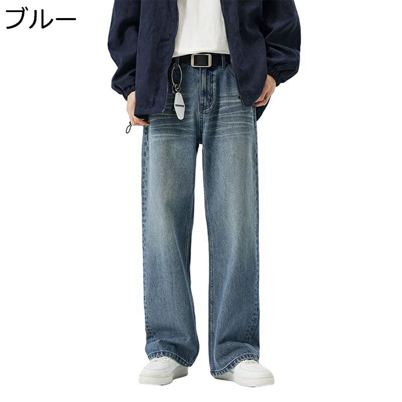 楽天parte1メンズ デニムパンツ ワイドパンツ ルーズ ロングパンツ 大きいサイズ 韓国風 カジュアル ストリート系 ジーンズ gパン 四季使用 オシャレ 薄い 形態安定 ゆったり モード系 かっこいい 着回し力ピカイチ