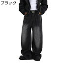 ジーンズ メンズ 長ズボン ワイドジーンズ デニムパンツ 春秋 ウォッシュ加工 ビンテージ バギーパンツ カジュアル ストレート おしゃれ かっこいい 形態安定 爽やか 男性用 旅行 作業着 ユニセックス ボトムス
