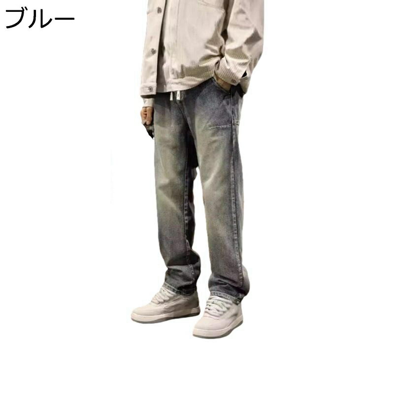 楽天parte1メンズ デニムパンツ S-3XL ワイドパンツ ゆったり ストレート 窮屈感のない ゴムウェスト ロングパンツ カジュアル 韓国ファッション ズボン ストリート系 ジーンズ gパン 春夏秋服 おしゃれ 薄手 軽量 お出掛け