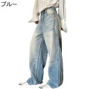 メンズ デニムパンツ ワイドパンツ オーバーサイズ ロングパンツ ヴィンテージ ウォッシュ加工 ブリーチ加工 個性 印象派 原宿風 ジーンズ gパン 春 夏 秋 オシャレ 薄い 丈夫 長持ち ストリート