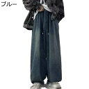 ジーンズ デニム メンズ ワイド デニムパンツ Gパン ウェストゴム調節 ヒップホップ 原宿系 レトロ ジーパン ドレープ 肌触り 丈夫で長持ち ワイドパンツ ...