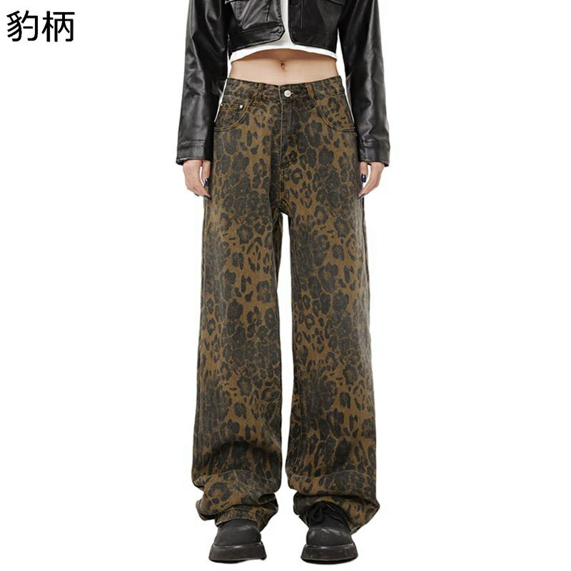 原宿系 デニムパンツ ヒョウ柄 ロングパンツ メンズ レディース ジーパン レオパード 豹柄 ストリート系 ロック 渋谷系 ストレート ジーンズ 春秋 Gパン 軽い カーゴパンツ オーバーサイズ ファッション ダンス衣装
