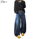 メンズ デニムパンツ ワイドパンツ 窮屈感のない ロングパンツ ポケット付き ヒップホップ ダンス ブーツカットデニム 前開きジッパー 原宿系 ストリート系 b系 カジュアル ジーンズ gパン 春 夏 秋 薄手 丈夫(4)