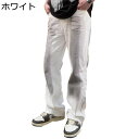 デニムパンツ S-3XL タイダイ染め Gパン ジーパン ホワイト ワイドパンツ メンズボトムズ b系パンツ ジーンズ ルーズ クラシック おしゃれ ヒップホッ...