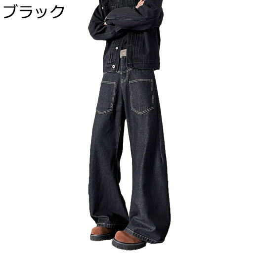 ジーンズ アメカジ ズボン パッチワーク風 ワイドパンツ メンズ ロングパンツ 立体裁断 大きいサイズ デニムパンツ フルレングス ジーパン 窮屈感のない トレンド 軽い ストリートモード B系 ヒップホップ デザイン ジーンズ アメカジ ズボン パッチワーク風 ワイドパンツ メンズ ロングパンツ 立体裁断 大きいサイズ デニムパンツ フルレングス ジーパン 窮屈感のない トレンド 軽い ストリートモード B系 ヒップホップ デザイン