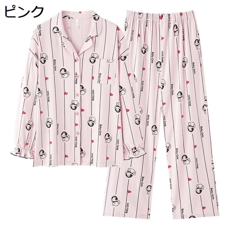 綿100 ルームウェアセット レディース ニットコットン 可愛い ストライプ柄 敏感肌 長袖 パジャマ 前開き Vネック 寝巻き 折り襟 上下セット 快適 吸汗 通気 コンフォート 部屋着 カジュアル