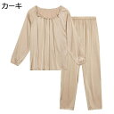レディース パジャマ シルク風 ルームウェアセット ラウンドネック プルオーバープル 長袖 寝巻き婦人 上下セット 春秋 ナイトウェア 素肌 光沢感 滑らか 快...