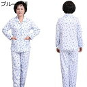 小花柄 パジャマ L-3XL 婦人 高齢者 ナイトウェア 二点セット ルームウェアセット 長袖 快適 吸汗 通気 コンフォート 家着 ホームウェア 敏感肌 春 ...