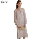 ネグリジェ ルームワンピース レディース パジャマ 部屋着 春秋向き モダール レース 姫系 長袖 ゆったり 薄手 通気 吸湿 柔らかい 寝巻き かわいい ホテル 旅行 お出掛け