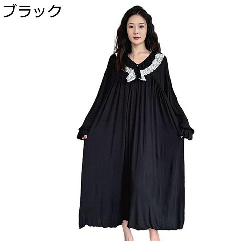 春秋向き ネグリジェ レディース パジャマ ルームワンピース モダール 薄手 ゆったり 肌に優しい 長袖 カジュアル 部屋着 寝巻き ナイトウェア 通気性 大きいサイズ リラックス ホテル 旅行