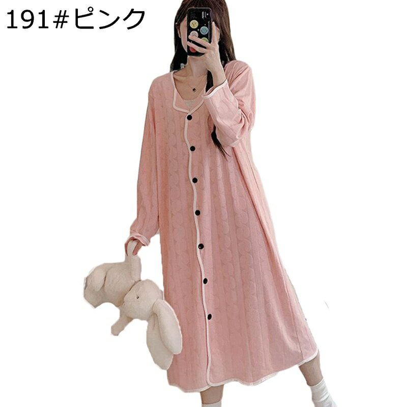 ネグリジェ パジャマ レディース ルームワンピース 長袖 春秋向き 部屋着 寝巻き ゆったり V首 前開き ..