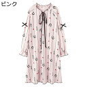 ルームワンピース ネグリジェ 春秋向き パジャマ レディース 長袖 コットン 綿 肌に優しい 部屋着 寝巻き 薄手 通気 吸湿 お風呂上り 便利服 トラベル お...