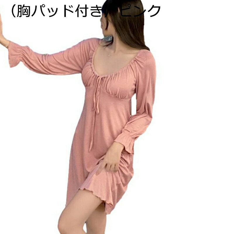 春秋向き ネグリジェ レディース パジャマ ルームワンピース モダール 薄手 柔らかい 伸縮性 長袖 セクシー カジュアル 家着 寝間着 お風呂上り 通気 吸湿 寝心地いい お出掛け